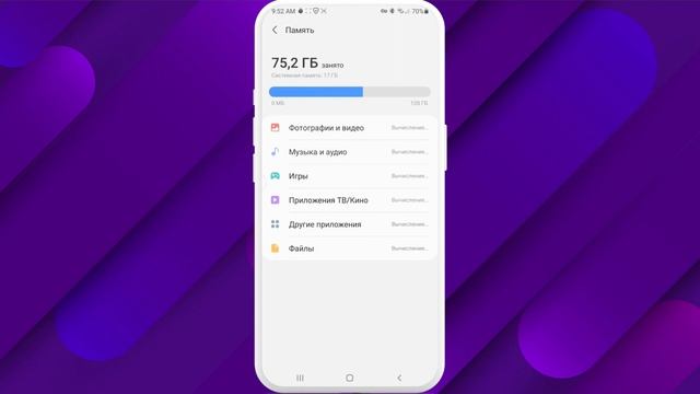 Как Очистить 'Другое' на Любом телефоне в 2023? Как Удалить Другое на Андроиде? Очистишь 10 Гб смотреть онлайн