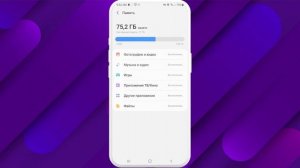Как Очистить 'Другое' на Любом телефоне в 2023? Как Удалить Другое на Андроиде? Очистишь 10 Гб
