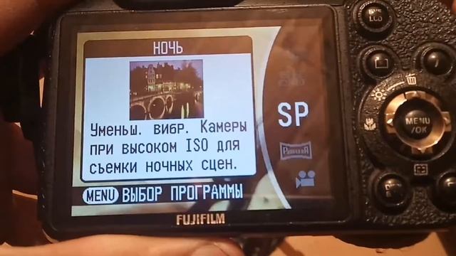 Fujifilm Finepix S2960. Подробный обзор смотреть онлайн