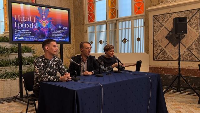 Пресс-конференция к премьере «Пилигримы» смотреть онлайн
