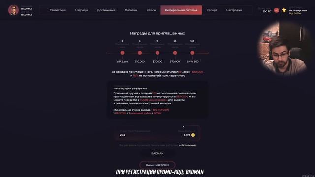 ОТКРЫЛСЯ 2 СЕРВЕР RAGE MTA | ВСЁ ПО ГОСУ смотреть онлайн