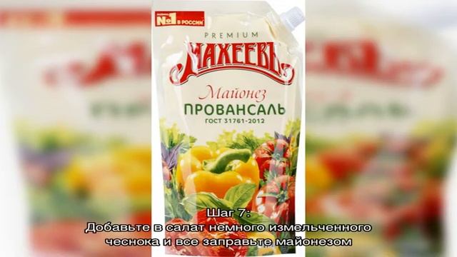 Салат с копченой курицей и фасолью консервированной смотреть онлайн