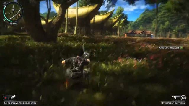 Just Cause 2#Зачистка местности. Цель пройти игру на 100%#Пройдено 16% смотреть онлайн