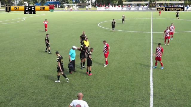 СК "Тверь" - ФК "Спирово". Прямая трансляция смотреть онлайн