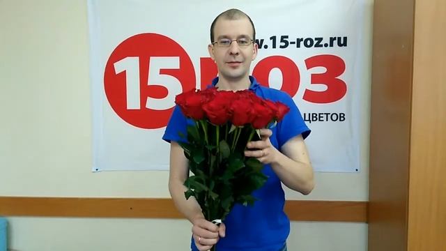Букет 25 роз Челябинск смотреть онлайн