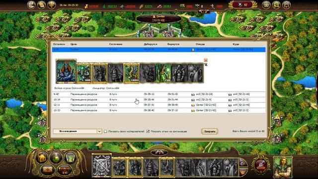 5 black gems - "my lands" - 5* lvl ruin + bonus смотреть онлайн