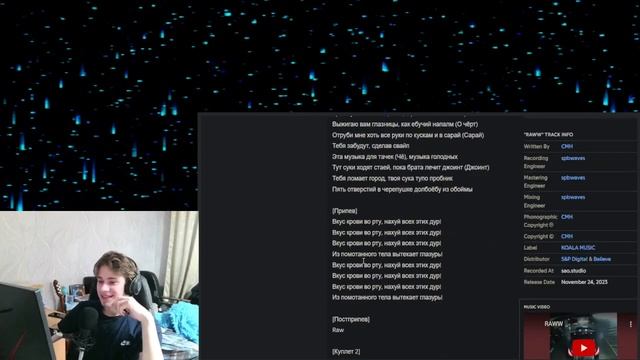 CMH - RAW╳Реакция и разбор