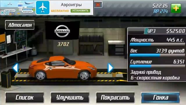 Drag racing Classic #3 Прохождение 1-2 миссии 3 босса смотреть онлайн