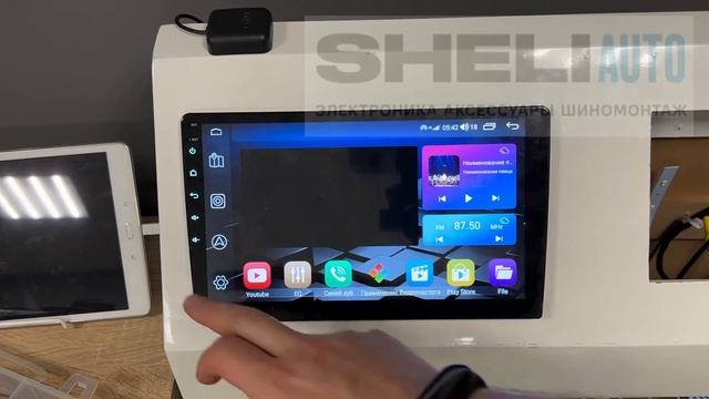 Настройка сим карты на магнитолах SHELI с версией 4G. смотреть онлайн