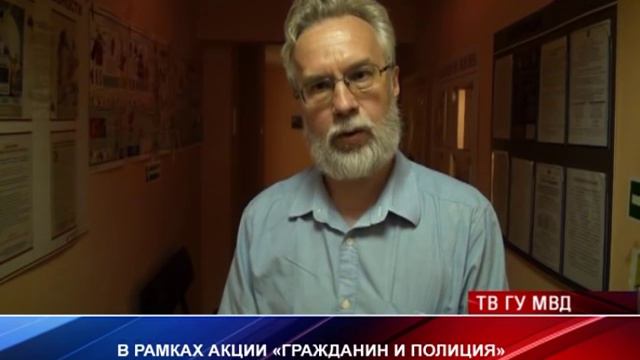 Свердловские правозащитники посетили ОП№14 смотреть онлайн