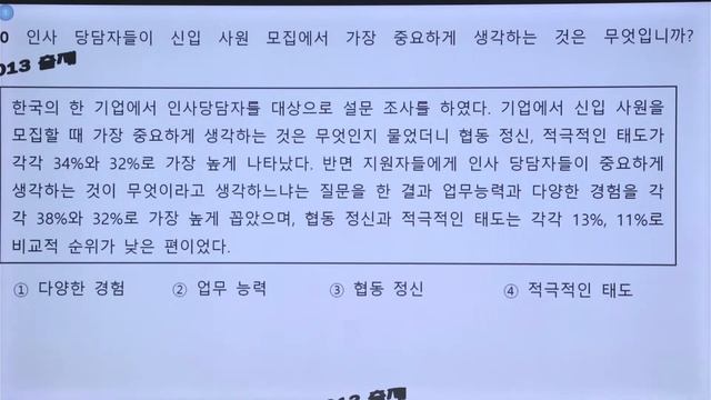 Dream Korea Ship Building preparation Class 내용과 같은 것 смотреть онлайн