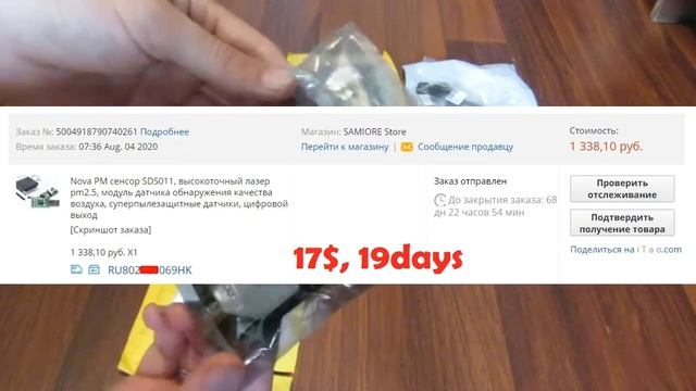 ? PM2.5, PM10 детектор датчик, Comfast CF-811ac / РАСПАКОВКИ ? смотреть онлайн