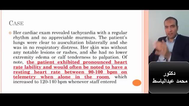 Approach of acute chest pain in the emergency room (Dr Mohamed Abdelbasit) смотреть онлайн