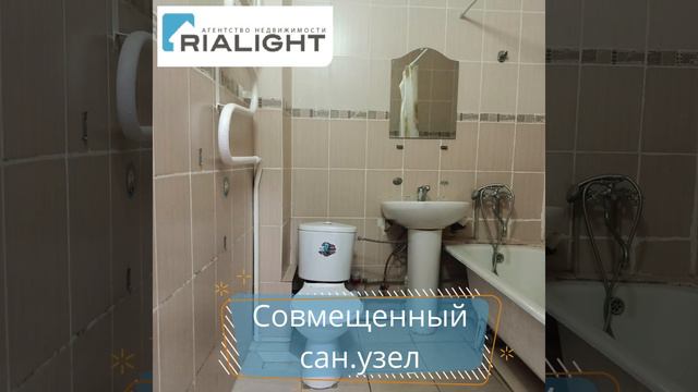 1-комнатная квартира в Аксай-2 смотреть онлайн