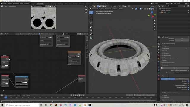 Ambient occlusion (AO) в Blender - Затенение углов и запекание в текстуру /Как создать игру [Урок81 смотреть онлайн