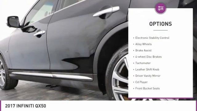 2017 INFINITI QX50 B329102 смотреть онлайн