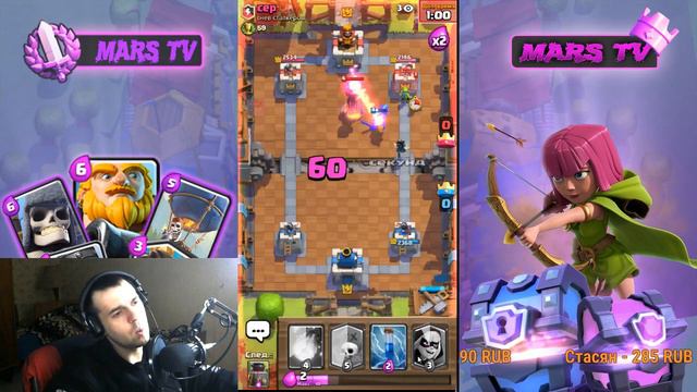 Clash Royale - ОТКРЫВАЮ СУНДУКИ У ПОДПИСЧИКА !! смотреть онлайн