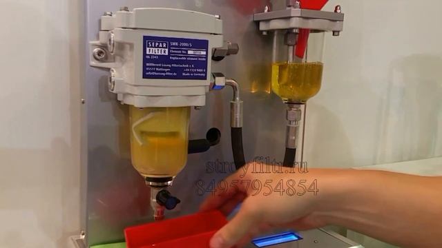 Пример работы сепаратора Cепар Separ 2000