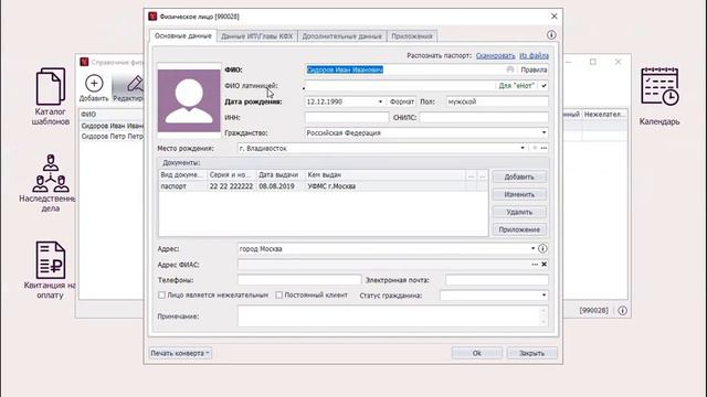 Романтические вечера