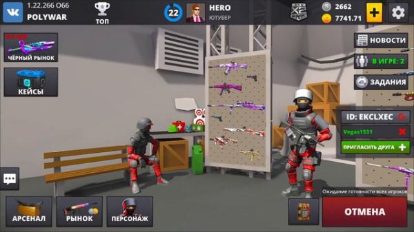 СТРИМ ПОЛИВАР | POLYWAR