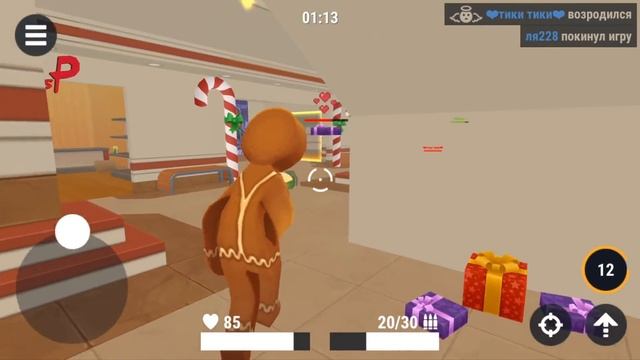 Купил новый легендарный Набор Печеньки в Хайд Онлайн - Hide Online смотреть онлайн