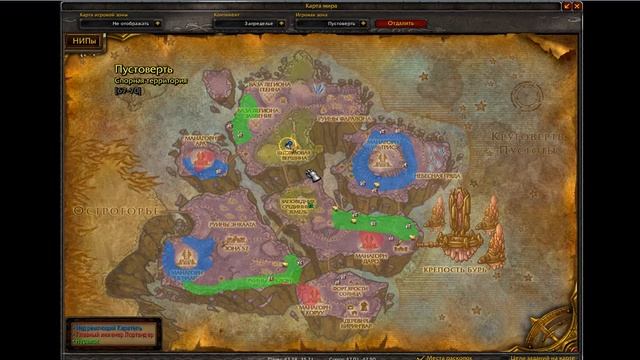 Спутник. Детеныш маназмея. Пустоверть смотреть онлайн