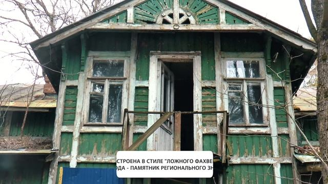Видео-привет из Терийок №5. Дача фон Дорна в Тюрисевя (п.Ушково) смотреть онлайн