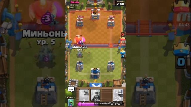 Клеш рояль 4 сильноя колода смотреть онлайн