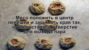 КАК ПРИГОТОВИТЬ БУУЗЫ? Мясные буузы с говядиной и свининой на пару / Мясо в тесте в пароварке