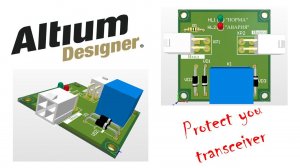 Релейная защита трансивера