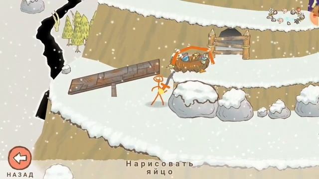 Слуги Хинкали напали на жителей города в игре Draw a stickman: Epic 2 #6? смотреть онлайн