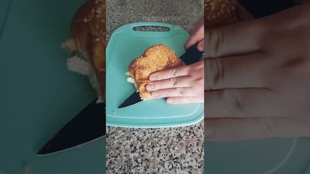 Самый вкусный и простой рецепт! Гамбургер ? #гамбургер #простыерецепты #гамбургеры смотреть онлайн
