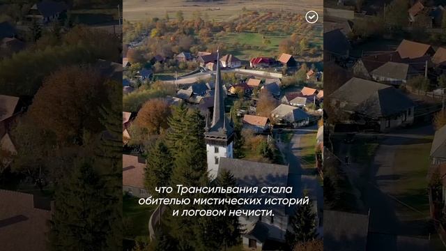 История Дракулы и его замка смотреть онлайн