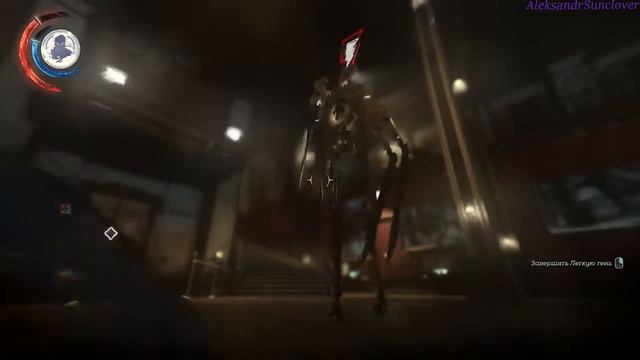 Dishonored 2 - Дом-трансформер №7 смотреть онлайн