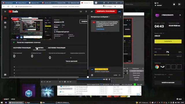 PLAY CS:GO | CyberX смотреть онлайн
