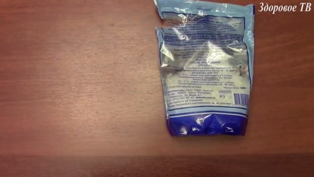 Как Вылечить Насморк или Ангину / Больное горло / за 1 День смотреть онлайн