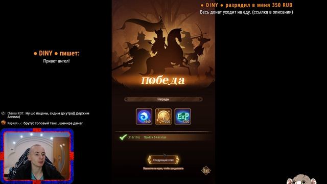 ? AFK Arena ? Пробую с самого начала смотреть онлайн