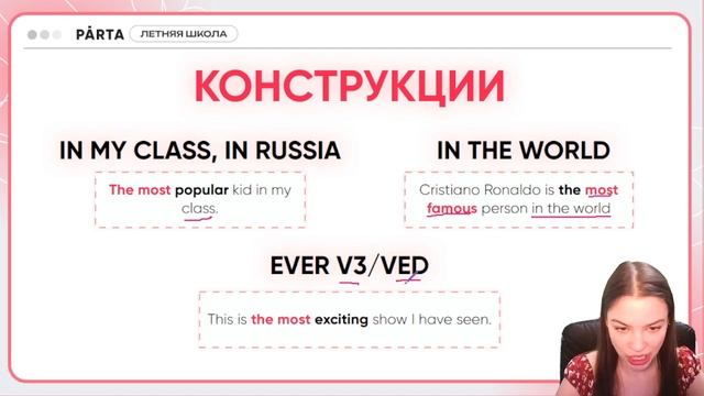 Все про прилагательные в заданиях 20-28 | АНГЛИЙСКИЙ ЯЗЫК ОГЭ 2023 | PARTA смотреть онлайн