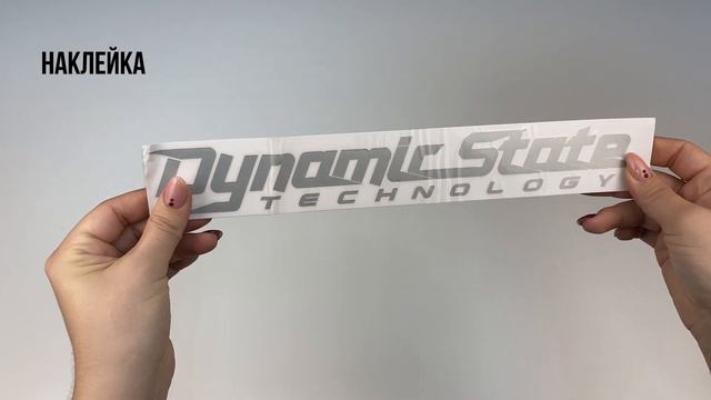 Распаковка усилителя Dynamic State SKIF SKA-700.1 смотреть онлайн