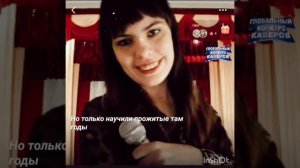 Караоке-Мы из деревни родом