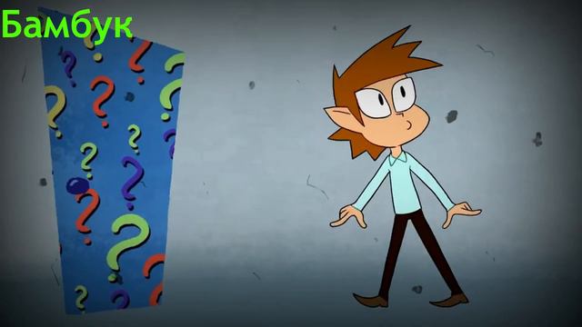 Как появился мир "Назад Нельзя"? Теория По "Назад Нельзя" смотреть онлайн