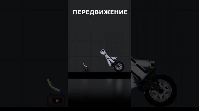 ОПАСНЫЙ РОБОТ | People Playground смотреть онлайн