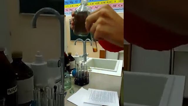 Искусственная кровь смотреть онлайн