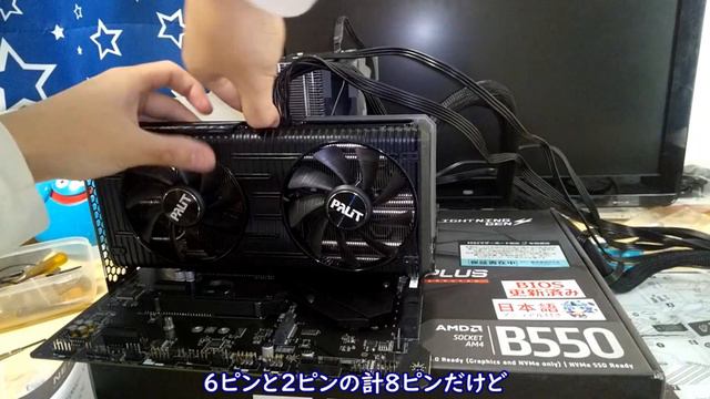 【初自作PC】値上がり真っ只中で初めてPCを組む！(雑)　ゆっくり実況？ смотреть онлайн