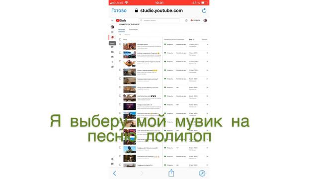 Как сделать ЗАСТАВКУ НА IOS?!!! смотреть онлайн