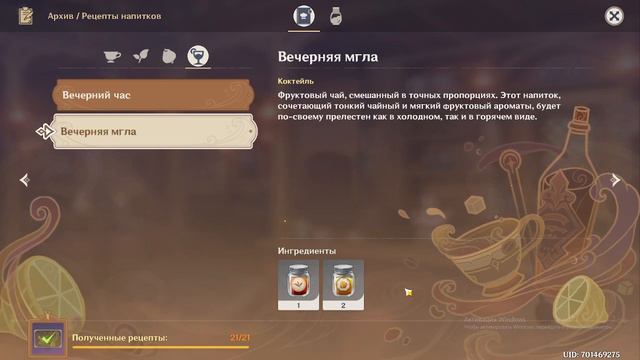 подработка барменом смотреть онлайн