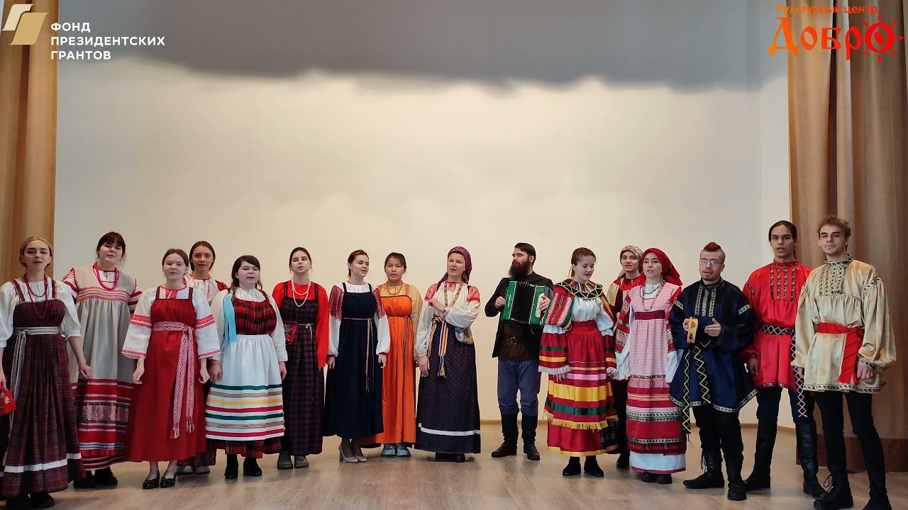 63 Фольклорный ансамбль "Марена" смотреть онлайн