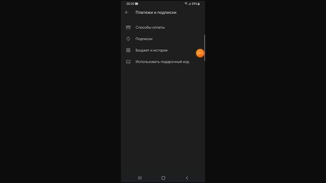Мастерство и Личный Рост