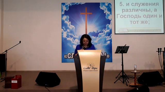 Церковь "Слово веры" Ты имеешь дар для служения смотреть онлайн