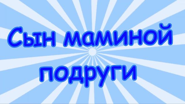 🌟Типы Людей в КОНЦЕ УЧЕБНОГО ГОДА!🌟